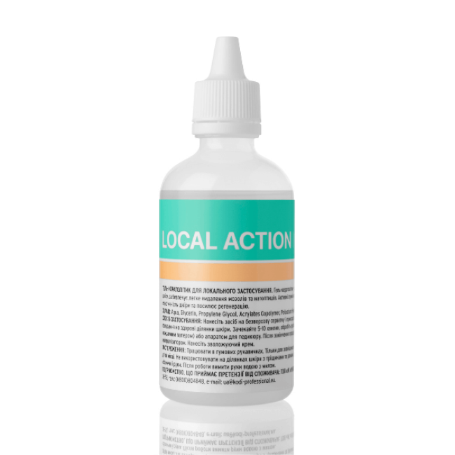 Гель-кератолитик для локального применения (Local Action Keratolytic Gel), 100 мл - Kodi Professional