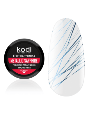 Гель-паутинка для ногтей Spider gel Kodi Professional Metallic Sapphire, 4 мл