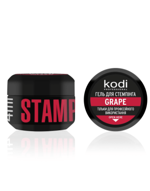 Гель для стемпинга Stamping Gel Grape, 4 мл