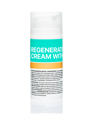 Regenerating foot cream with panthenol, 100 ml.