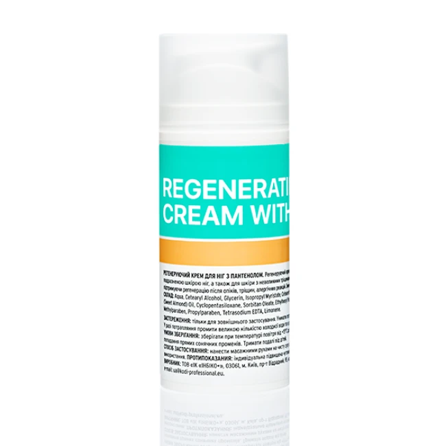 Regenerating foot cream with panthenol, 100 ml. Regenerating foot cream with panthenol, 100 ml. - Kodi Professional