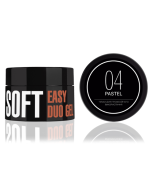 Easy Duo Gel Soft "Pastel" 04 (акрил-гель), 35 г