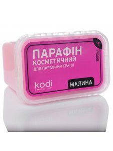 Cosmetic Paraffin (Raspberry), 1000 ml